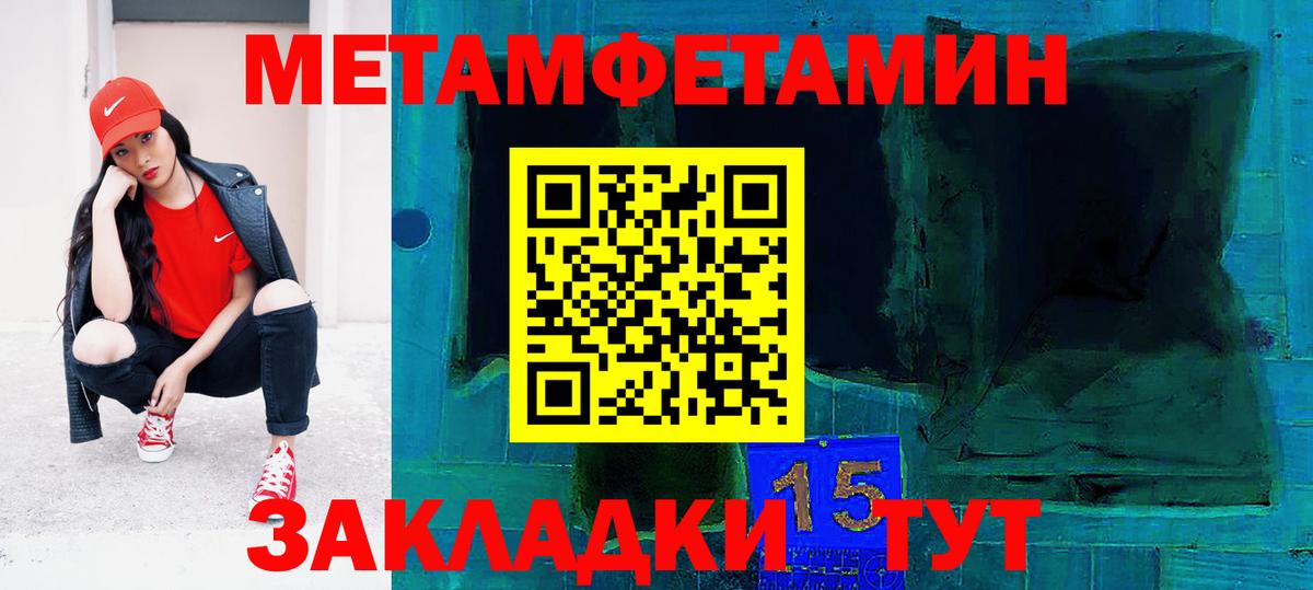 АМФЕТАМИН VHQ Шарыпово
