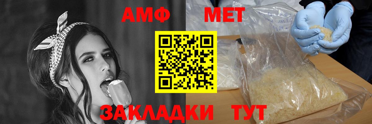 Шарыпово  Amphetamine 98%  АМФЕТАМИН  MEGA ТОР  Вход с VPN 