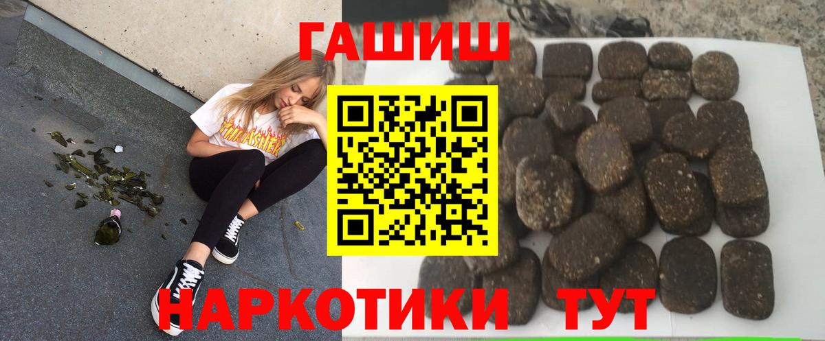 Шарыпово  Гашиш hashish  ГАШ AMNESIA HAZE  Вход с VPN 