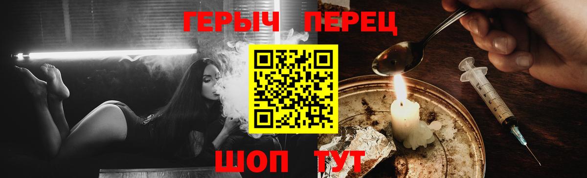 Героин афганец  Вход с VPN  Шарыпово 