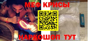 MESCALINE Новодвинск