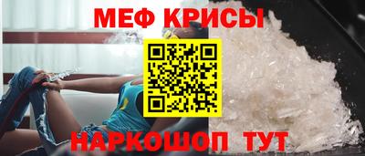 MESCALINE Новодвинск