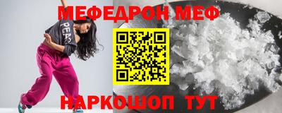 трава Новокубанск