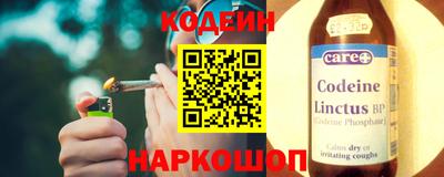 MESCALINE Новодвинск