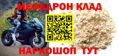 первитин Новозыбков