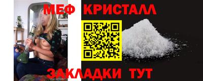 MESCALINE Новодвинск