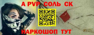 первитин Новозыбков