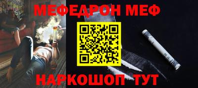 трава Новокубанск