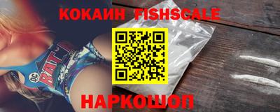MESCALINE Новодвинск