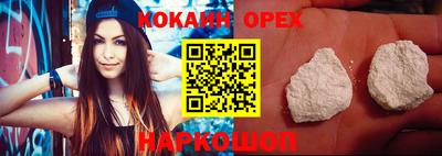 трава Новокубанск