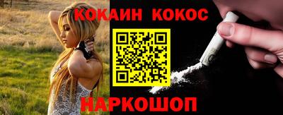 MESCALINE Новодвинск