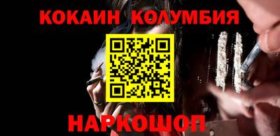 первитин Новозыбков