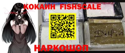 трава Новокубанск