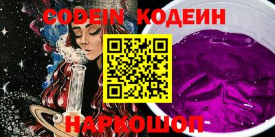 первитин Новозыбков