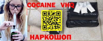 первитин Новозыбков