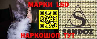 первитин Новозыбков