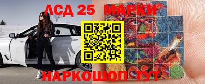 трава Новокубанск