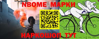 первитин Новозыбков