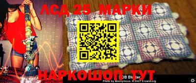 первитин Новозыбков