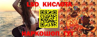 MESCALINE Новодвинск