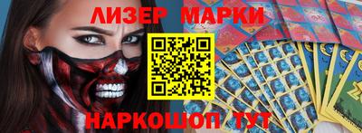MESCALINE Новодвинск