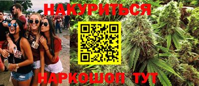 первитин Новозыбков