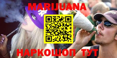 MESCALINE Новодвинск