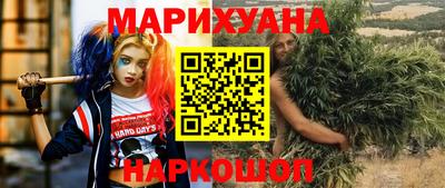 трава Новокубанск