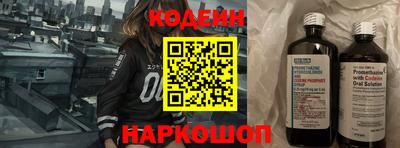 MESCALINE Новодвинск