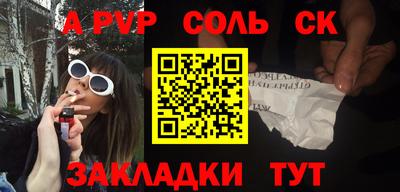 первитин Новозыбков