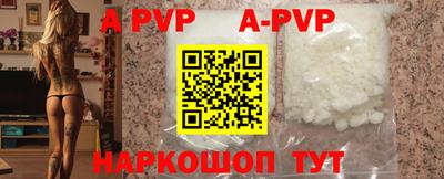 первитин Новозыбков