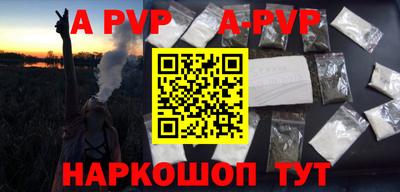 MESCALINE Новодвинск
