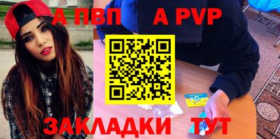 трава Новокубанск
