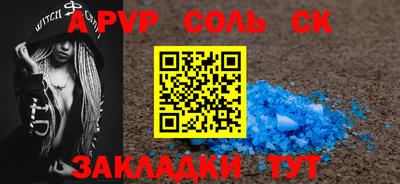 MESCALINE Новодвинск
