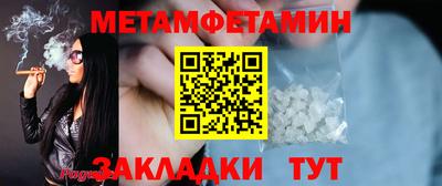 MESCALINE Новодвинск