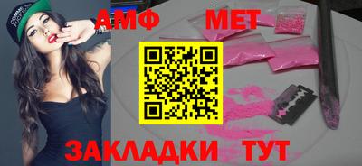 трава Новокубанск