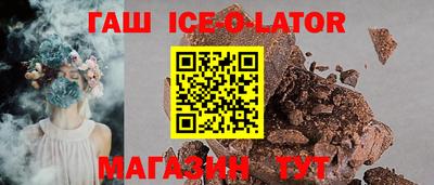 MESCALINE Новодвинск