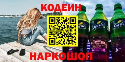 MESCALINE Новодвинск