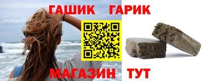 первитин Новозыбков