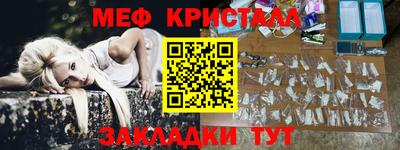 MESCALINE Новодвинск