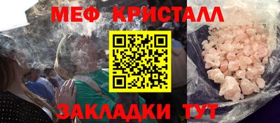 MESCALINE Новодвинск