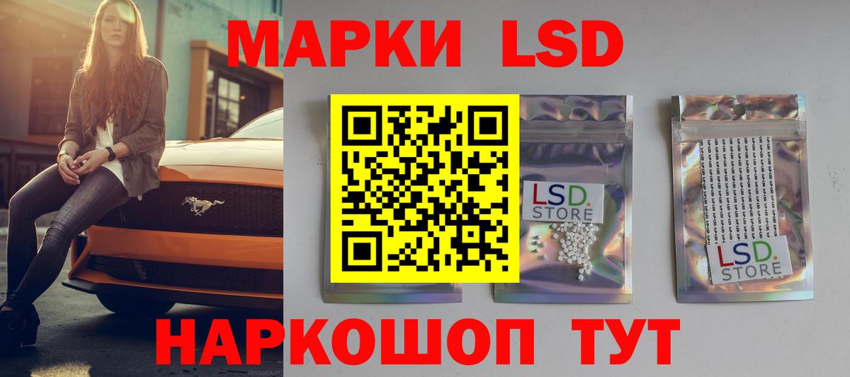 Лсд 25 экстази кислота Шарыпово