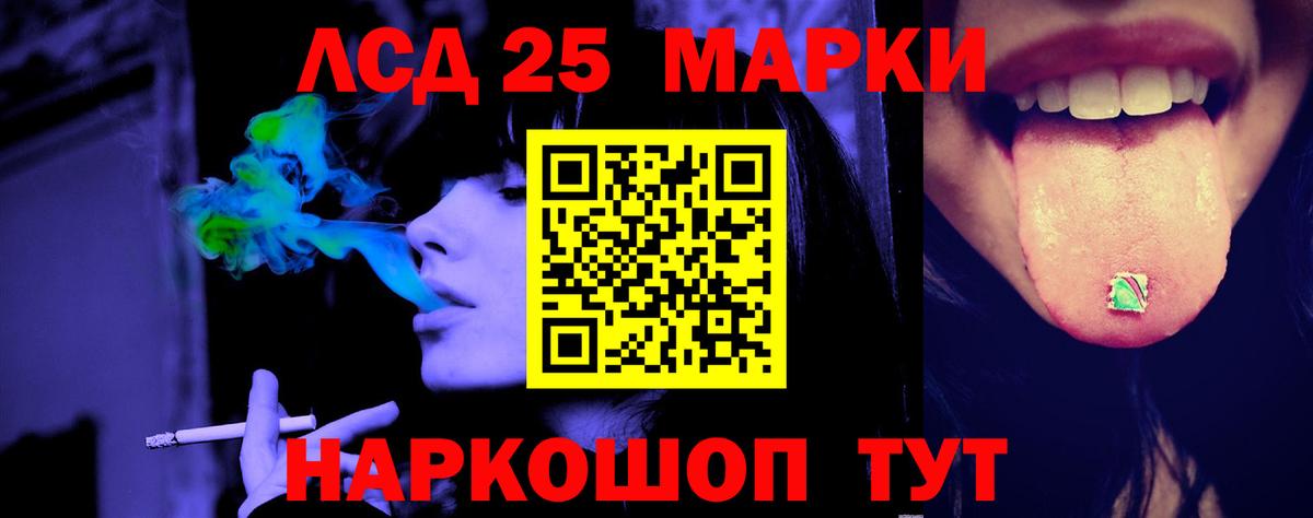 Шарыпово  LSD-25 экстази кислота  Лсд 25 экстази  Вход с VPN  Лсд 25 экстази ecstasy 