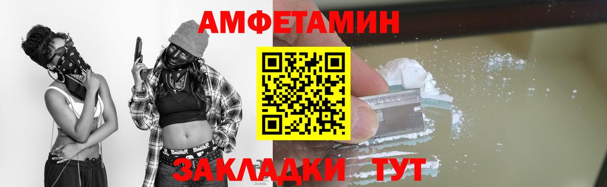 МЕТАМФЕТАМИН кристалл Шарыпово
